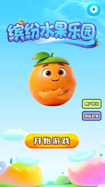 �ͷ�ˮ����԰�ֻ���