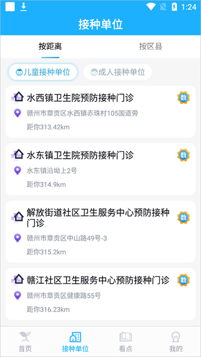 ���籦�������