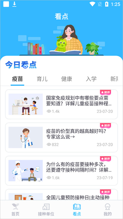 ���籦�������