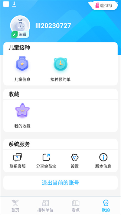 ���籦�������