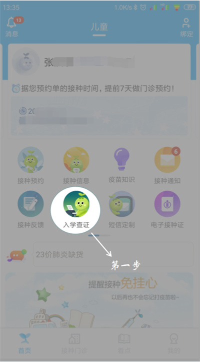 ���籦�������