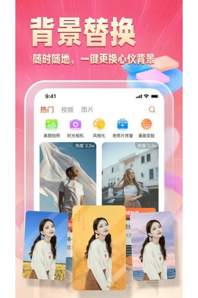 乐映免费版 乐映免费版