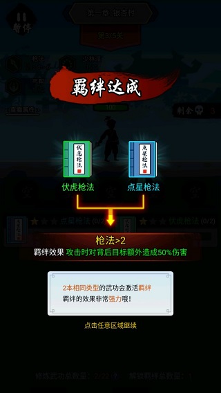 剑侠风云单职业游戏 剑侠风云单职业游戏