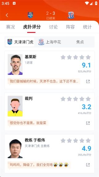 �����ֻ���