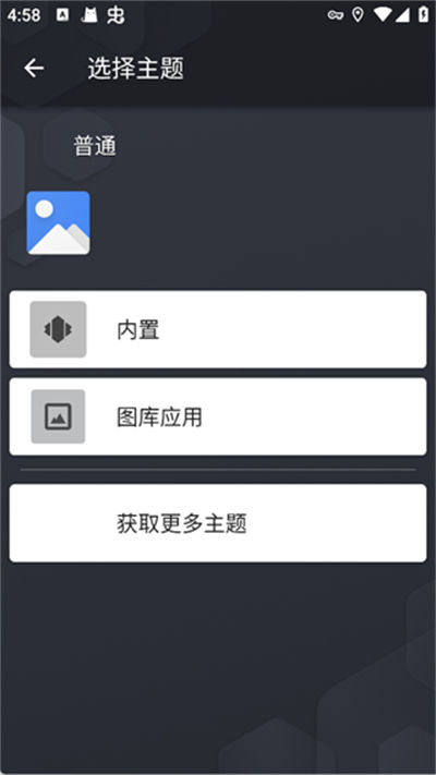 nova launcher prime最新破解版 nova launcher prime最新破解版