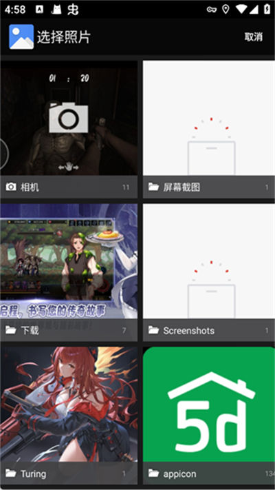 nova launcher prime最新破解版 nova launcher prime最新破解版