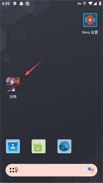 nova launcher prime最新破解版 nova launcher prime最新破解版