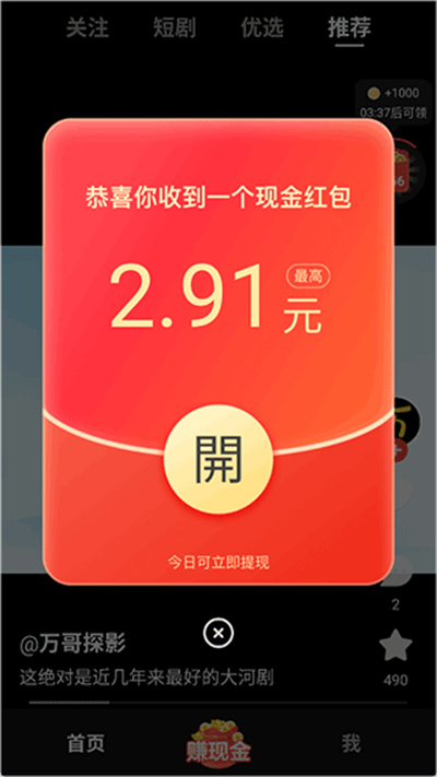 枫以影视 枫以影视