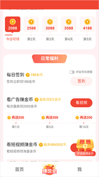 枫以影视 枫以影视