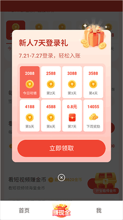 枫以影视 枫以影视