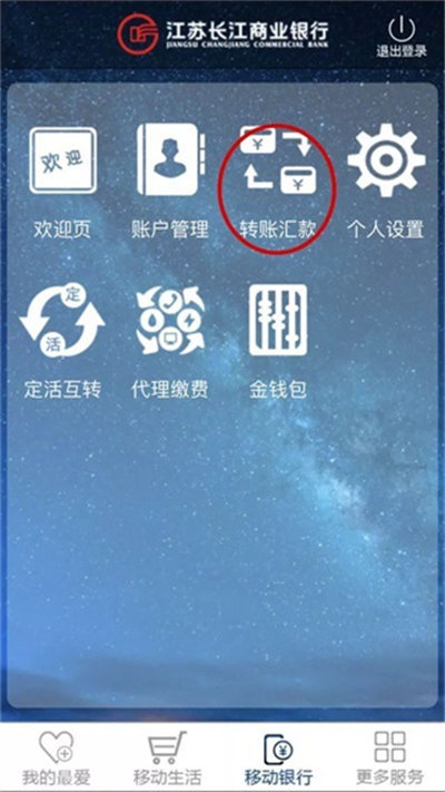 ���ճ�����ҵ����