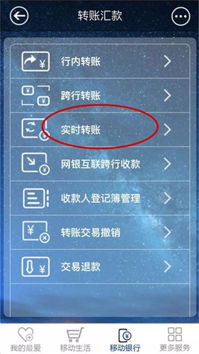 ���ճ�����ҵ����