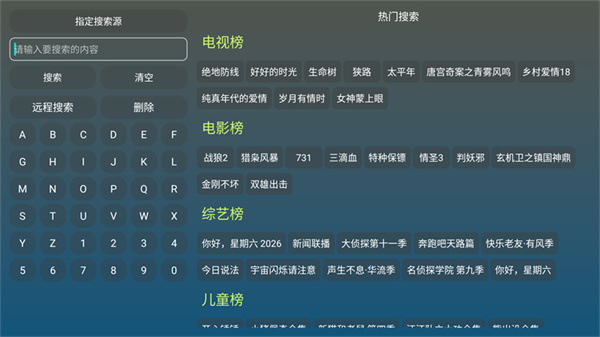 红饭影视 红饭影视