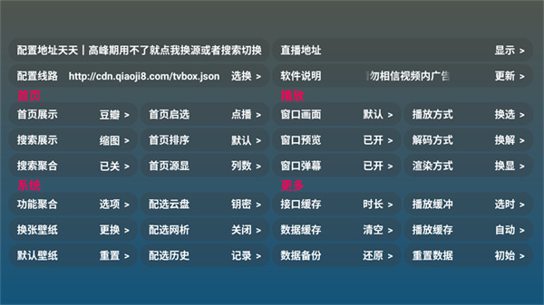 红饭影视 红饭影视
