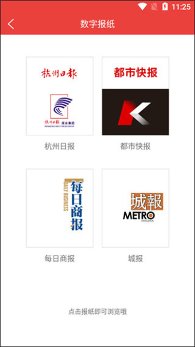 杭州通通用卡 杭州通通用卡