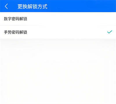 波澜应用锁app 波澜应用锁app