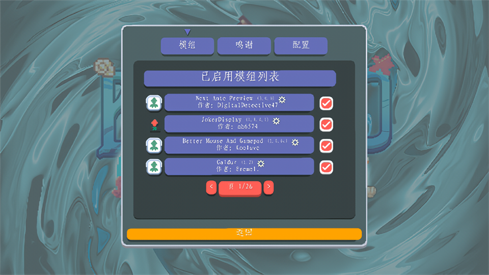 20260525021708782.png