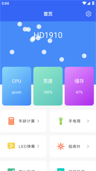 Ӧ���ð�׿