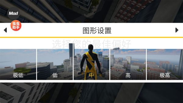融合蜘蛛侠游戏 融合蜘蛛侠游戏