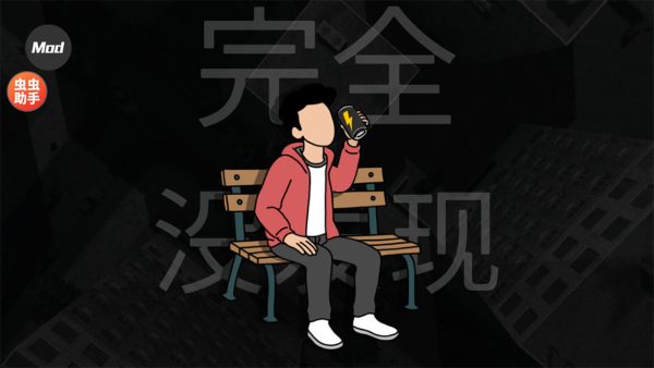 融合蜘蛛侠游戏 融合蜘蛛侠游戏
