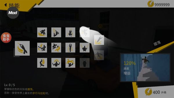 融合蜘蛛侠游戏 融合蜘蛛侠游戏