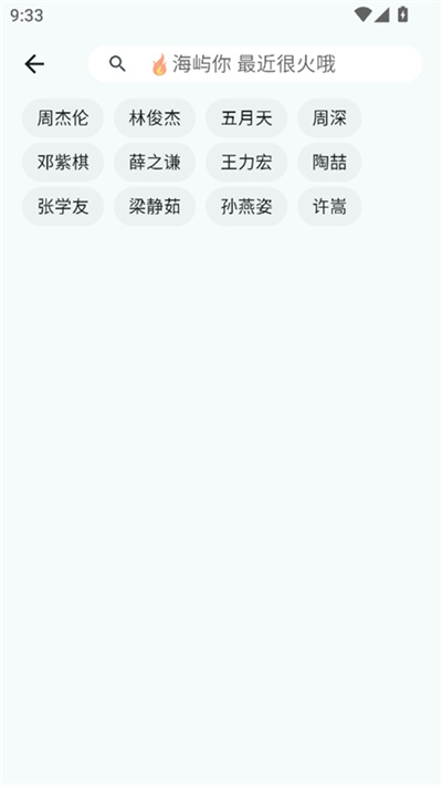 薄荷音乐 薄荷音乐
