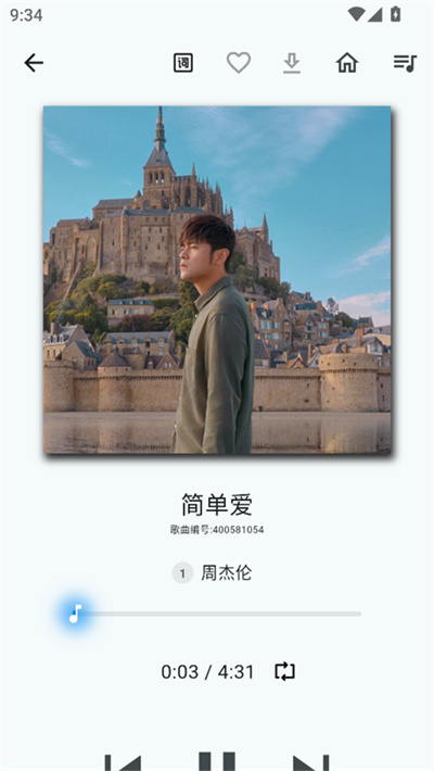 薄荷音乐 薄荷音乐