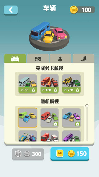拥挤车位游戏 拥挤车位游戏