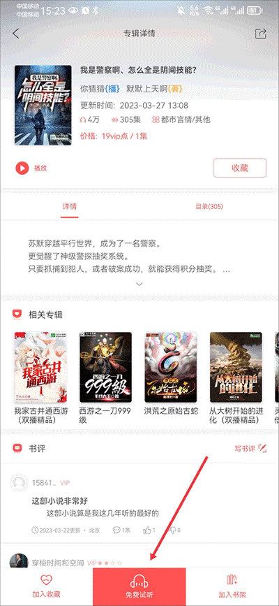 ��¬����app