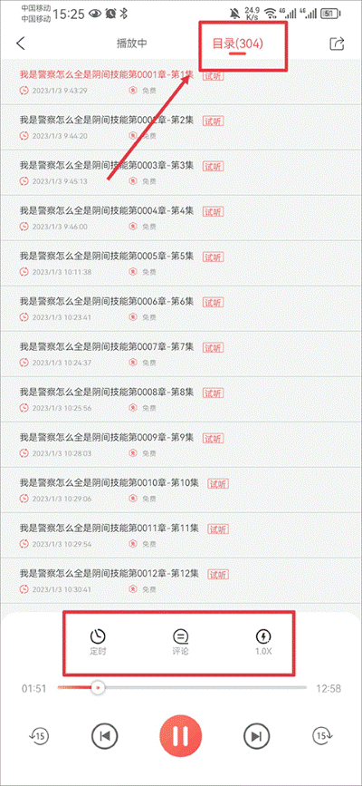 ��¬����app