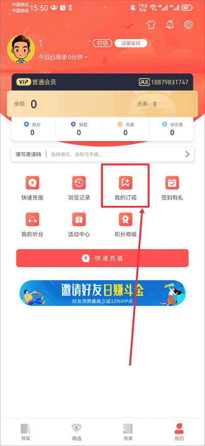 ��¬����app