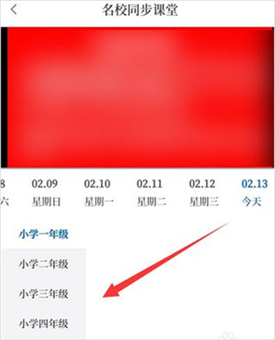 大象新闻app 大象新闻app