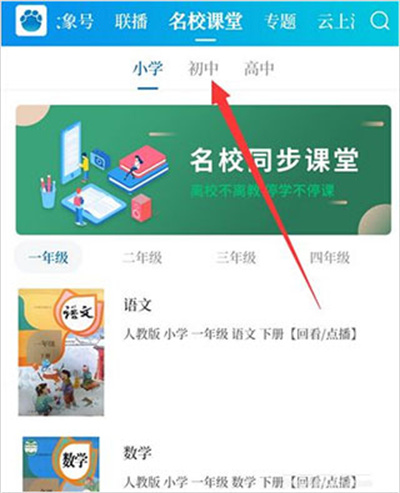 大象新闻app 大象新闻app