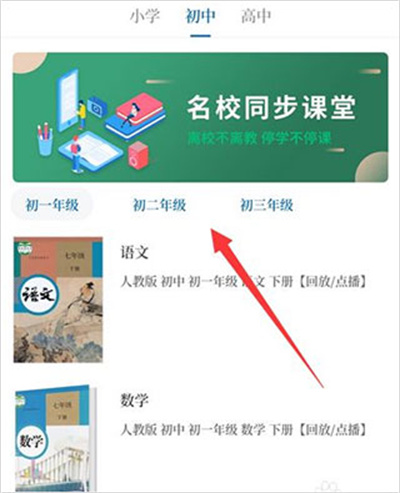 大象新闻app 大象新闻app
