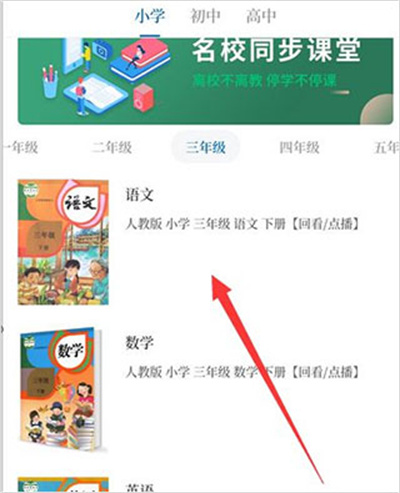 大象新闻app 大象新闻app