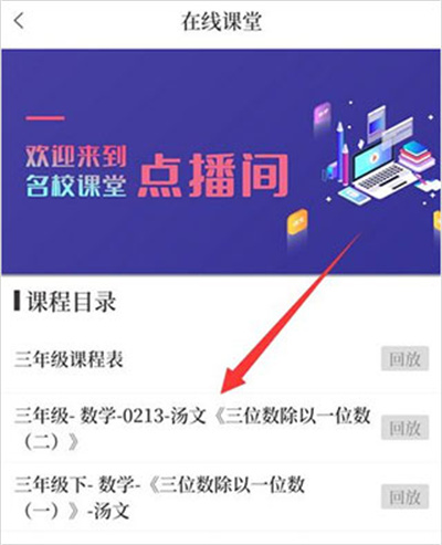 大象新闻app 大象新闻app