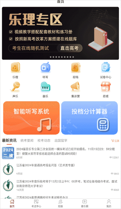 ���ֵ���app