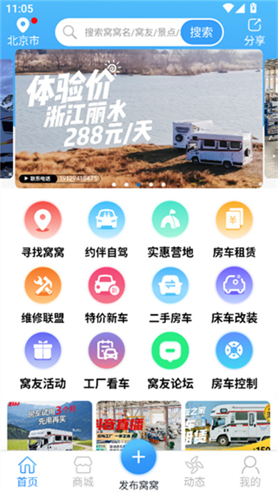 �����Լ�app