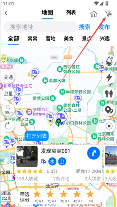 �����Լ�app
