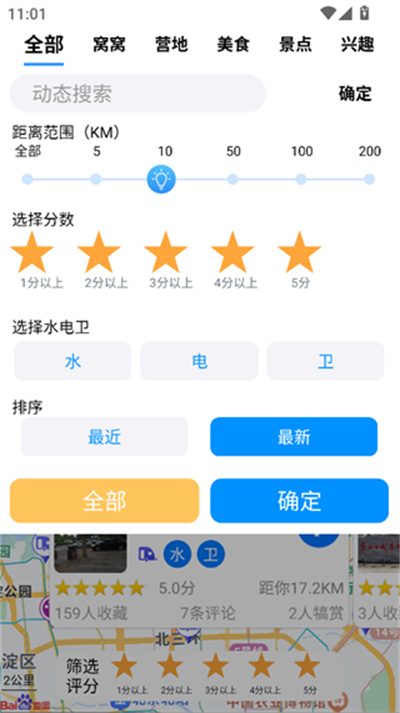 �����Լ�app
