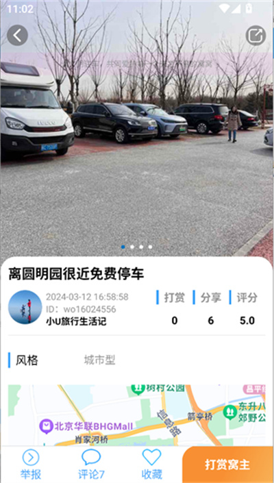 �����Լ�app