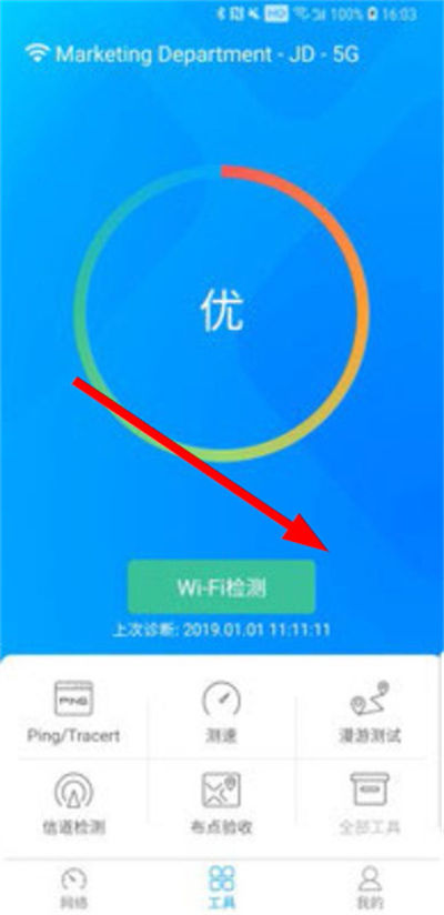 ����iKuai