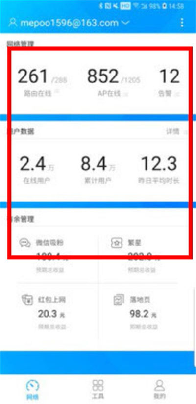 ����iKuai