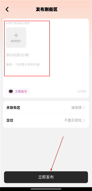 ai设计家 ai设计家