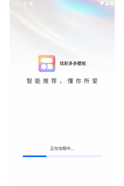 炫彩多多壁纸官方版 炫彩多多壁纸官方版