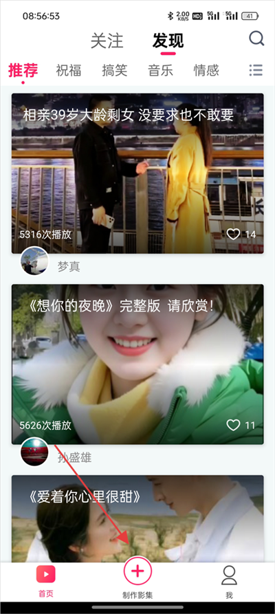 小年糕app 小年糕app