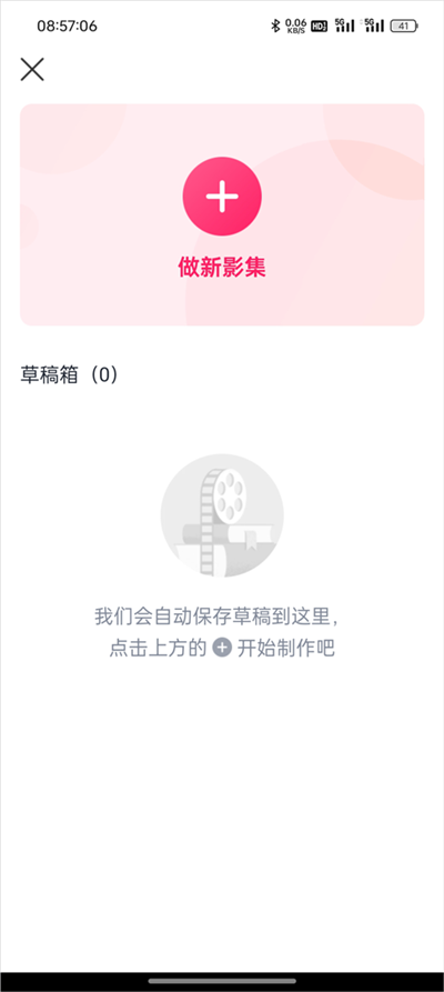 小年糕app 小年糕app