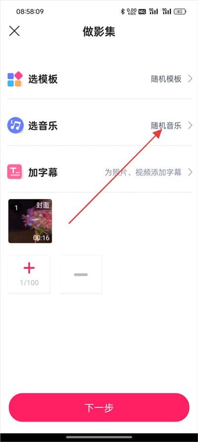 小年糕app 小年糕app