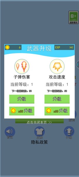 ̰���ߴ�ս���°�