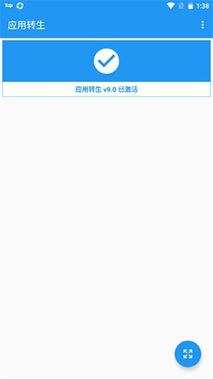 Ӧ��ת��2026���°�